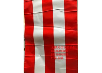 供應國家電網反光膜 PE反光膜廠家定做
