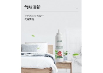 青花椒抑菌液生產廠家加工定制 各種抑菌液產品代加工