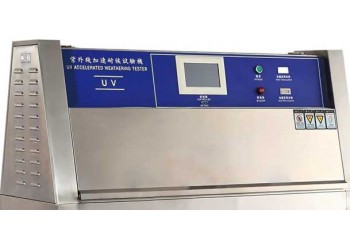 紫外線耐候試驗箱供應廠家