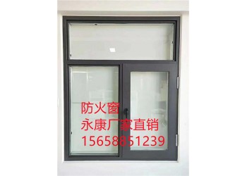 上虞區(qū)防火窗生產(chǎn)廠家 浙江正合工貿(mào)