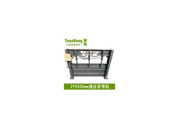 不銹鋼折邊機@黃家不銹鋼折邊機@不銹鋼折邊機行情走勢