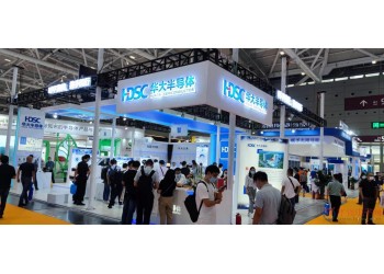 邀您參展——2023深圳國際芯片產(chǎn)業(yè)展覽會(huì)暨高峰論壇