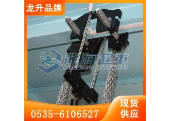 龍升品牌低凈空手拉葫蘆是一種用于很低場合的手動(dòng)提升工具
