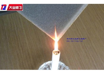 廠(chǎng)家生產(chǎn)大業(yè)騰飛阻燃隔熱防火海綿
