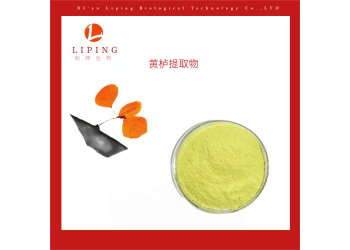黃櫨提取物漆黃素10%98%50%528-48-3價(jià)格