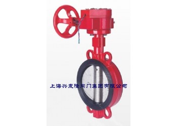 對夾信號蝸輪蝶閥，信號蝶閥