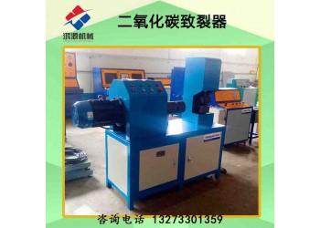 大同廠家供應露天礦山開采二氧化碳氣體致裂設(shè)備