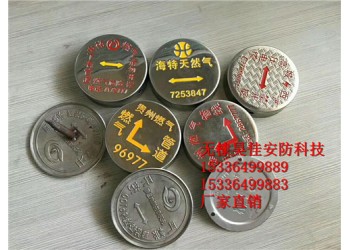 供應不銹鋼燃氣管線標志釘 地釘式光纜標志牌 廠家直銷