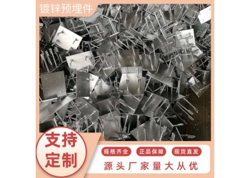 鋼結構預埋螺栓 鍍鋅預埋鋼板 橋梁支座預埋件