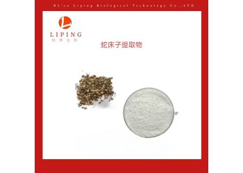 蛇床子（CNIDIUMMONNIERI）提取物化妝品原料
