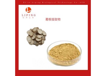 陜西原料提取物葛根提取物葛根素98%
