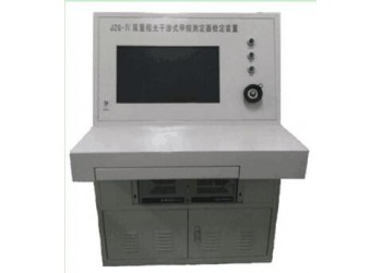 SWD-1光干涉式甲烷檢定器檢定裝置