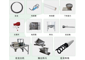 養(yǎng)豬場自動喂料系統(tǒng)自動上料線之絞龍料線可定制