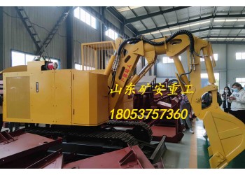 煤礦用液壓挖掘機MWD2.0/0.12L