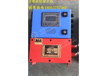 煤礦井下通訊控制裝置QH-KTC191轉(zhuǎn)載機(jī)急停