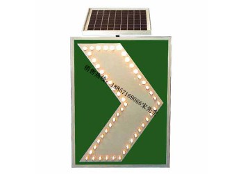 交通標志太陽能彎道誘導標志牌led發光標志牌價格