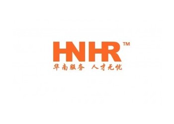 廣東華南--勞動用工合規管理