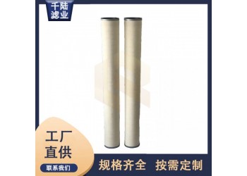 廠家批發(fā) PPCHG536替代派瑞聚結(jié)過濾器濾芯