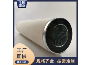 廠家生產(chǎn) CI6442100替代派瑞過濾器聚結(jié)濾芯
