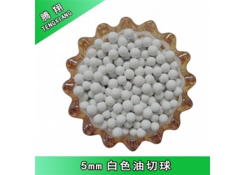 白色油切球 廚房洗碗器應(yīng)用堿性球 除油污食品材料油切陶瓷球
