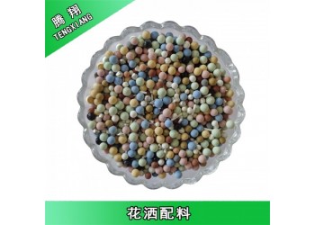 騰翔凈水濾料 花灑配料礦化球 電氣石球堿性水機(jī)配料