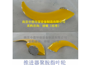 QJB1.5/4-1400/2-36P低速潛水推流器結構簡圖