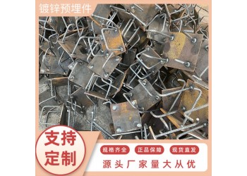 穿孔焊接預埋件 橋梁預埋連接件 高鐵路燈熱鍍鋅焊凳