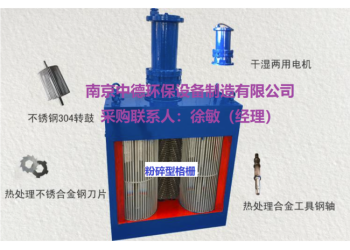 轉(zhuǎn)鼓式粉碎格柵機如何選型及安裝；粉碎型格柵外形尺寸及價格表