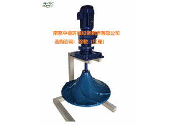 調(diào)節(jié)池雙曲面攪拌機干式安裝現(xiàn)場；多曲面攪拌機主要部件材質(zhì)要求