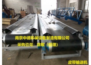 皮帶輸送機怎么選型及廠家安裝工作步驟；帶式柵渣輸送機應用條件