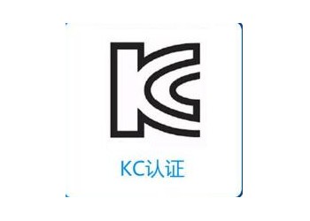 國內(nèi)充電寶CCC認證公司13168716476