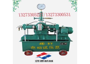 煙臺(tái)供應(yīng)四缸智能數(shù)顯打壓泵 臥式電動(dòng)試壓泵設(shè)備