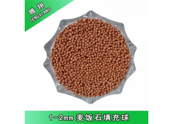 麥飯石陶瓷填充球 磚紅色黃土陶粒 汽車坐墊填充用遠(yuǎn)紅外球
