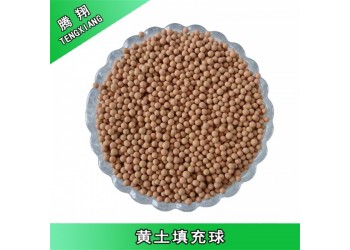 黃土球床墊坐墊填充材料 電氣石陶瓷球 負(fù)離子球填料的作用