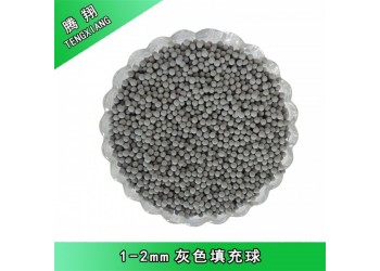 電氣石球 汽車坐墊托瑪琳陶瓷填料 沙發(fā)填充用碧璽石球