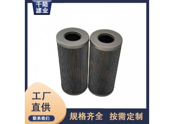 千陸 ZALS250E2-BZ1生產(chǎn)汽輪機(jī)過(guò)濾器濾芯