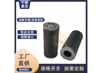 千陸液壓 ZA2LS1000W-BZ1汽輪機(jī)不銹鋼折疊濾芯