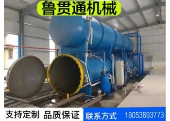 魯貫通木材真空罐 木材干燥罐