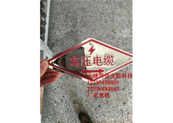 供應不銹鋼標牌規格 不銹鋼標牌廠家定做 批發