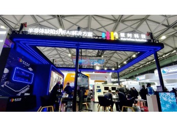 2025中國(上海)國際半導體展覽會相聚11月-主辦方