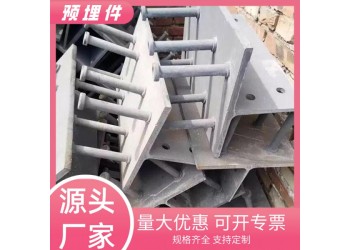 帶腿焊凳鋼板 建筑預(yù)埋件地腳 路橋護(hù)欄預(yù)埋件