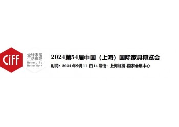 2024上海國(guó)際車用傳感器應(yīng)用技術(shù)展同期開(kāi)展新能源汽車技術(shù)展