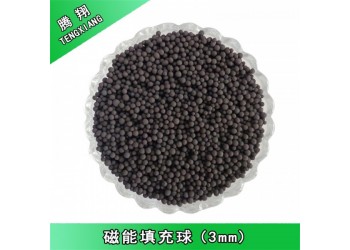 騰翔坐墊填料磁性陶瓷球 床墊枕頭填充物麥飯石球 磁石填充球