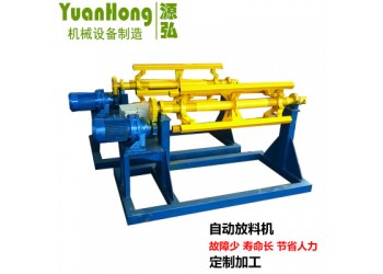 送料機放料架小型@瑤村送料機放料架小型@送料機放料架小型彎機