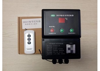 溫室大棚380V卷簾機控制器（正反轉(zhuǎn)電機）380V拉幕電機