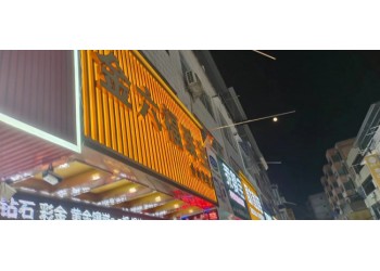 廣西門頭招牌發(fā)光字制作，戶外軟膜燈箱設(shè)計(jì)安裝廠