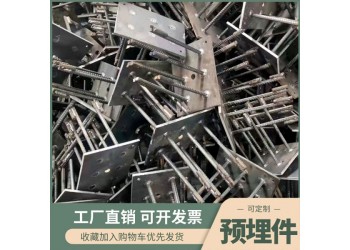 橋梁鋼構(gòu)預(yù)埋件 鋼板焊接預(yù)埋板 鋼板焊接件帶腿