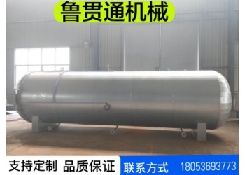 魯貫通充氣橡膠壩蒸汽硫化罐 充氣帳篷硫化罐