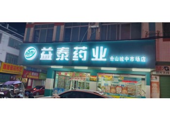 廣西門頭發光字招牌定做廠家，專業戶外軟膜燈箱制作