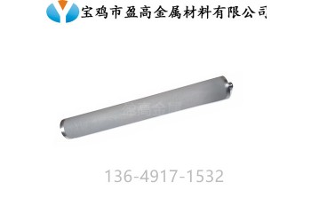 催化劑載體材料不銹鋼粉末燒結(jié)棒